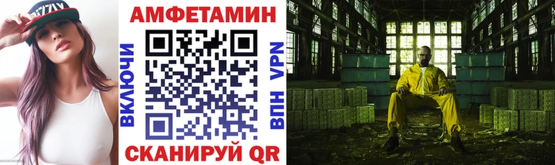 Амфетамин Premium  где купить наркотик  Красавино 