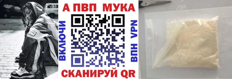А ПВП VHQ  даркнет сайт  Красавино 