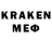 Меф мука Tore Velden