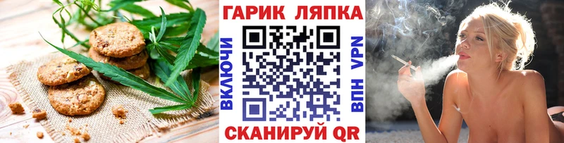 Еда ТГК марихуана  где купить наркоту  Красавино 