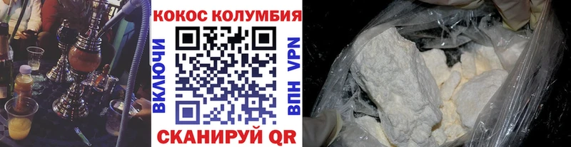 КОКАИН Боливия  Красавино 