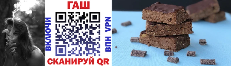 ГАШ Premium  что такое   Красавино 