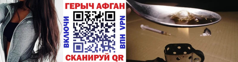 нарко площадка Telegram  Красавино  ГЕРОИН гречка  закладки 