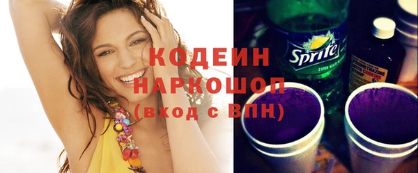 PSILOCYBIN Абинск