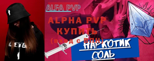кристаллы Алзамай