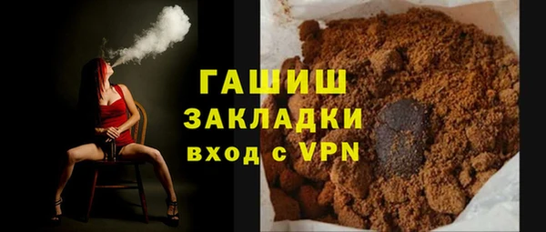 гашик Абаза