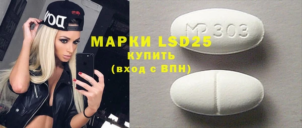 PSILOCYBIN Абинск