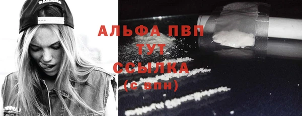 кристаллы Алзамай