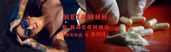 бутик Абдулино