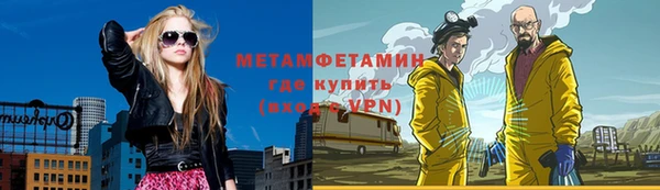 бутик Абдулино