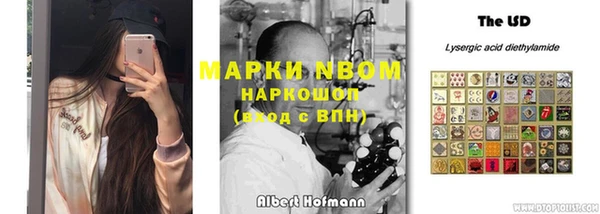 бутик Абдулино