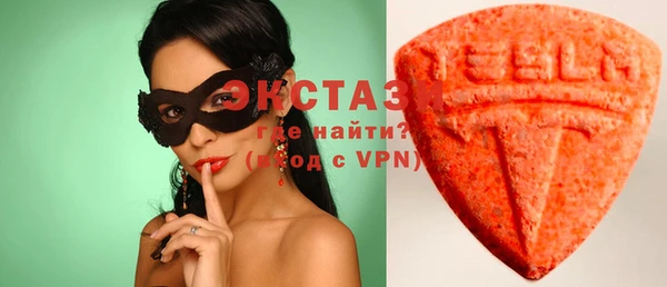 бутик Абдулино
