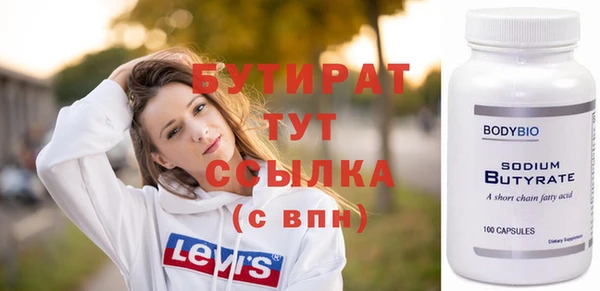 бутик Абдулино
