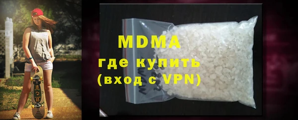 mdpv Алексеевка