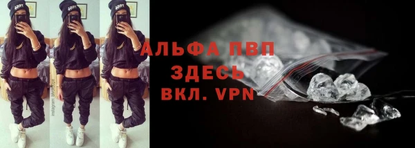 кристаллы Алзамай