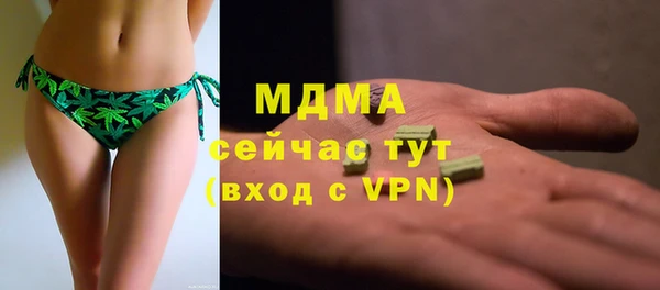 бутик Абдулино