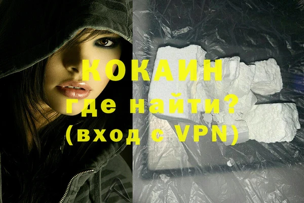 гашик Абаза