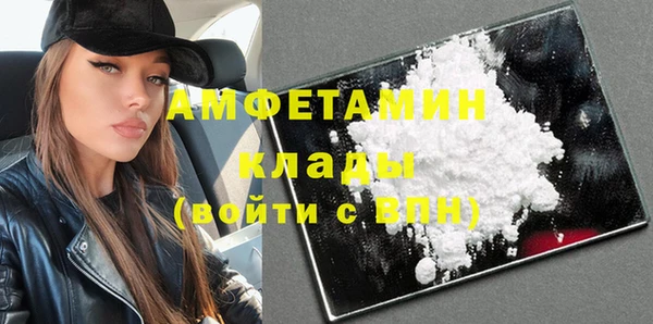 mdpv Алексеевка