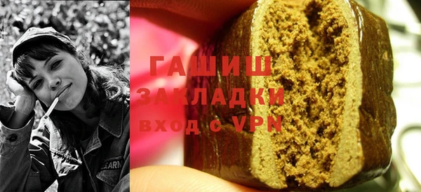 гашик Абаза