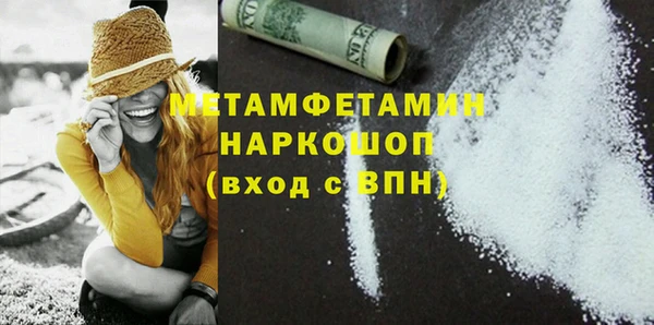 бутик Абдулино