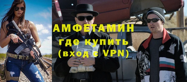 бутик Абдулино
