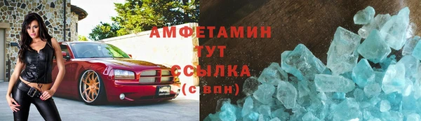 кристаллы Алзамай
