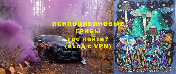 бутик Абдулино