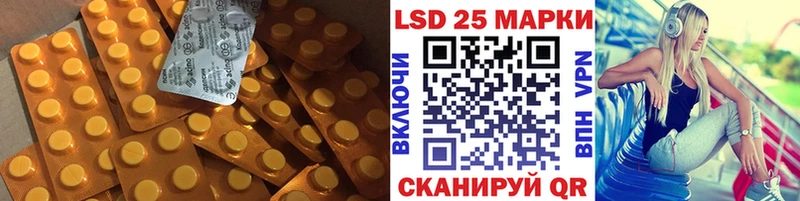 LSD-25 экстази ecstasy  цены наркотик  Красавино 