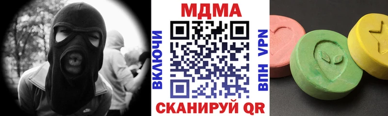 MDMA crystal Красавино