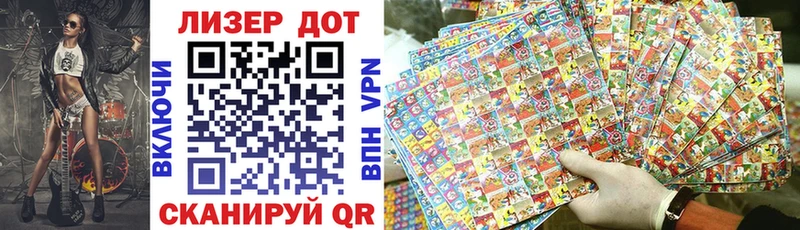 Марки N-bome 1500мкг  blacksprut ссылки  Красавино 