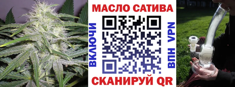 Дистиллят ТГК вейп с тгк  как найти   Красавино 